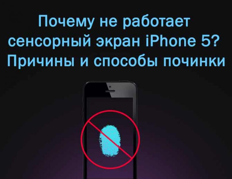 Экран горит но нет изображения на телефоне