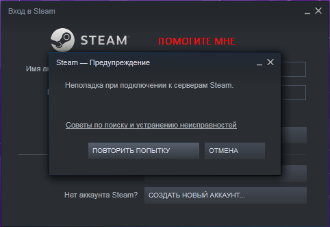 Как вернуть деньги за игру в steam, если играл более 2 часов