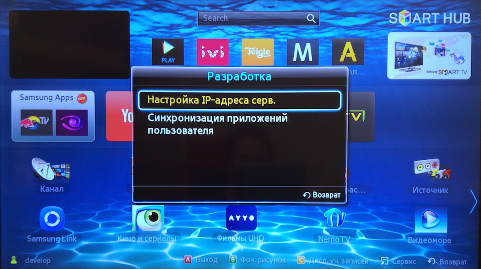 Как ускорить работу андроид тв