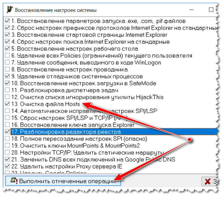 Не открывается скайп: причины и способы устранения проблемы