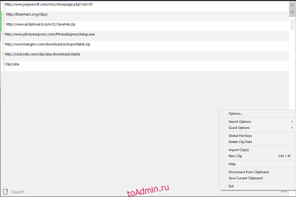 Топ 7 приложений для буфера обмена для android для быстрого копирования - android 2022