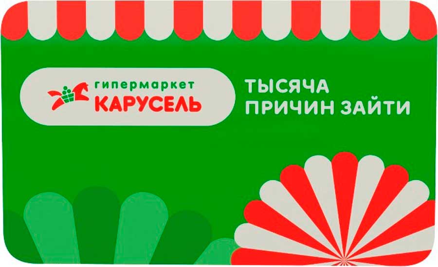 Karusel.ru - регистрация карты карусель