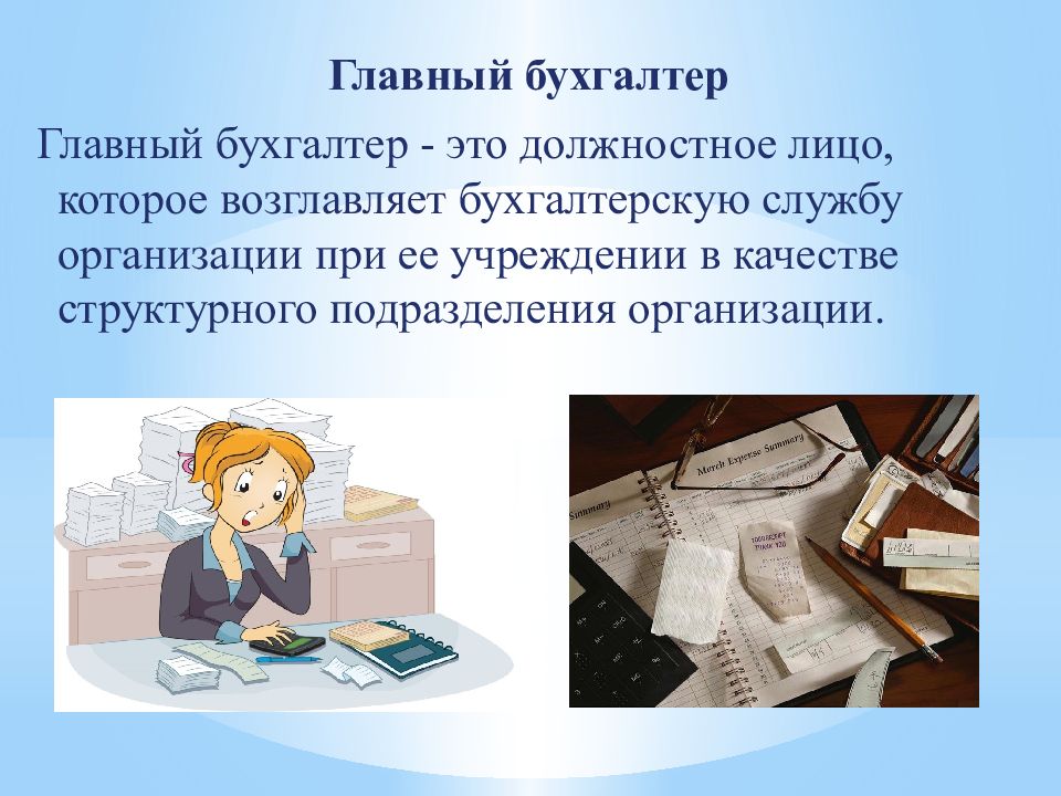 Как провести свое свободное время с максимальной пользой?