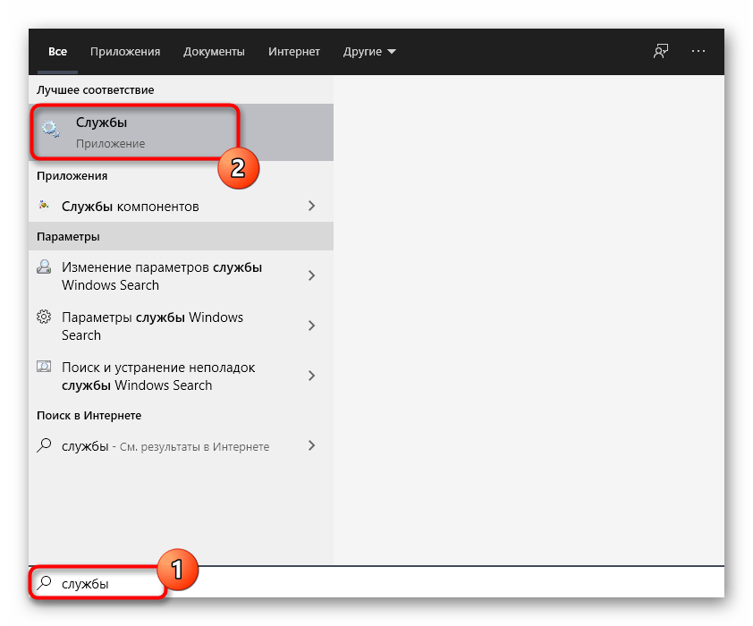 Ошибки файловой системы в windows 10