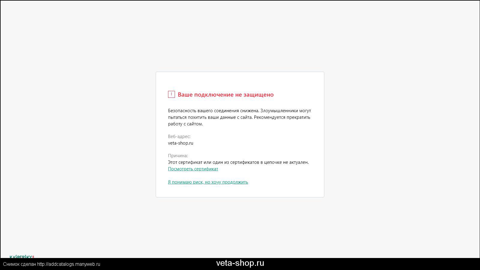 Ошибка построения пути сертификации криптопро арм