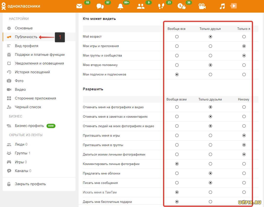 Как открыть профиль в одноклассниках через