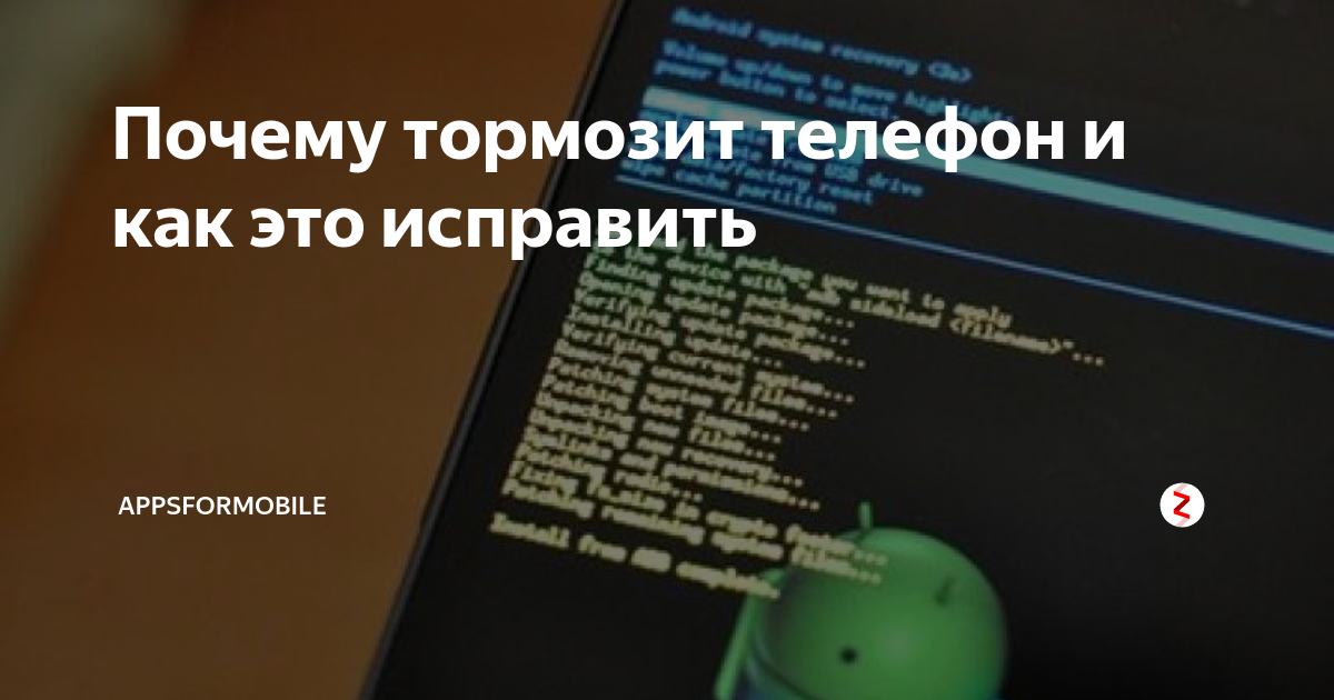 Как перезагрузить телефон самсунг, если он завис: алгоритм действий