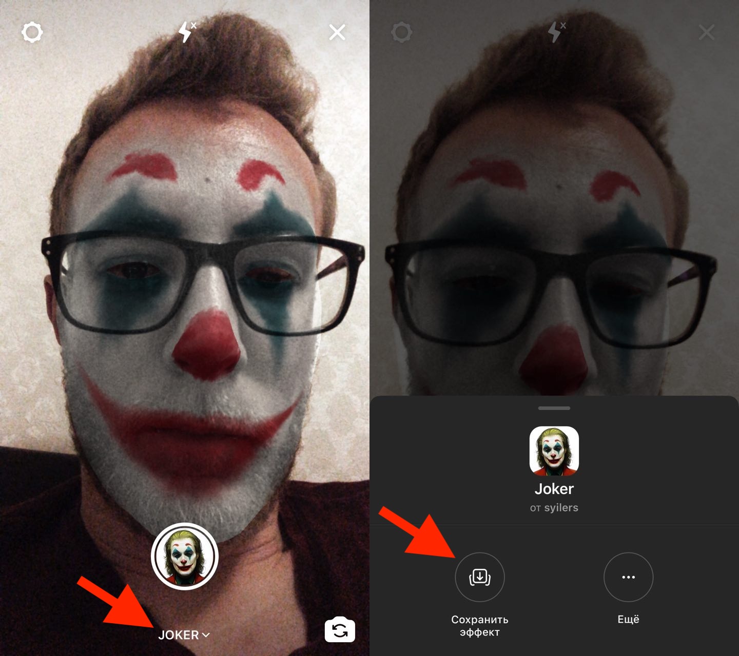 приложение для фото с масками