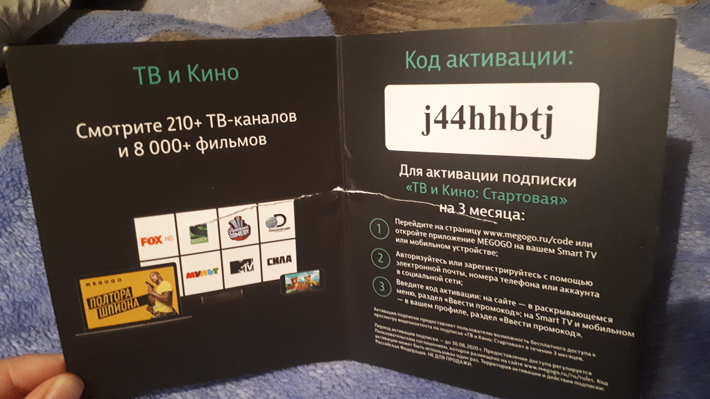 Как узнать платные подписки на теле2, мегафон, мтс, билайн | artemvm.info