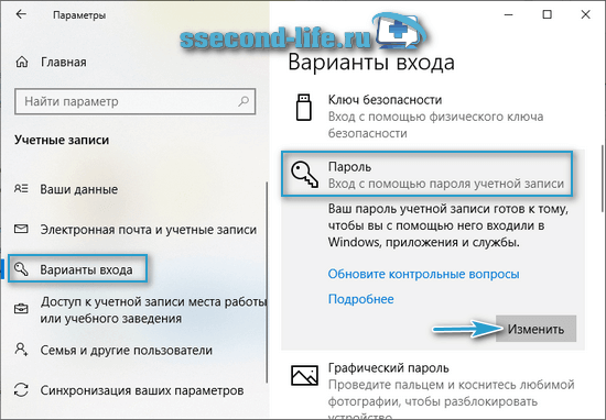 Ошибка 5 «отказано в доступе»: исправляем проблему при запуске служб