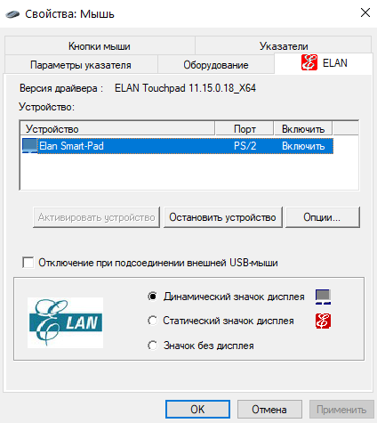 Touchpad
