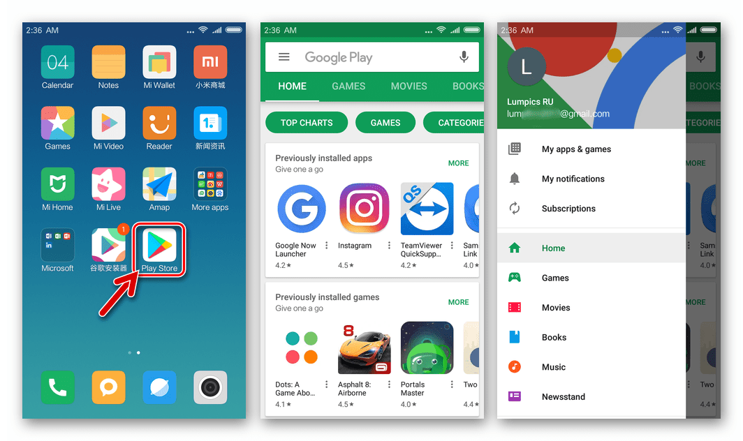 На телефон android не устанавливаются сервисы google play
