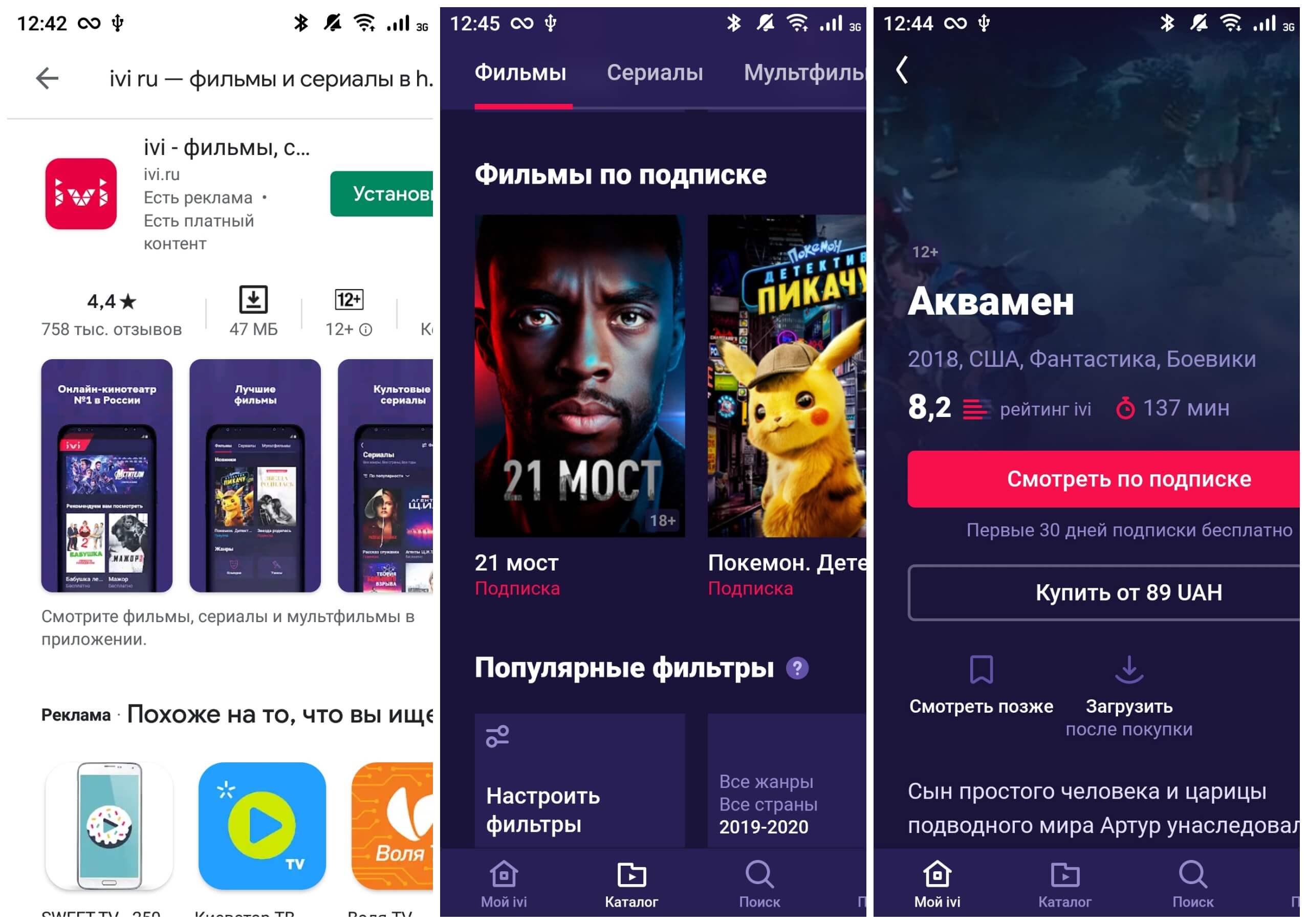 10 лучших сайтов для потокового аниме в 2021 году (бесплатно) - советы создателям фильмов
