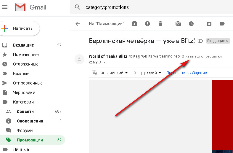 Как отключить пуш уведомления вайлдберриз на телефоне? - ответы на вопросы про обучение и работу