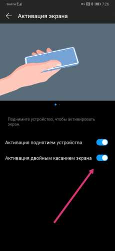11 вещей, на которые способен ваш смартфон (о которых вы точно не знали) :: инфониак