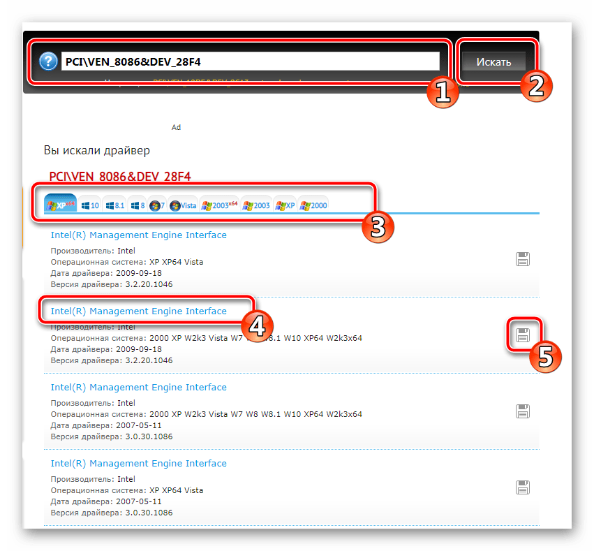 Pci controller simple communications. PCI контроллер simple communications. PCI Controller simple communications что это. PCI Controller simple communication ошибка.