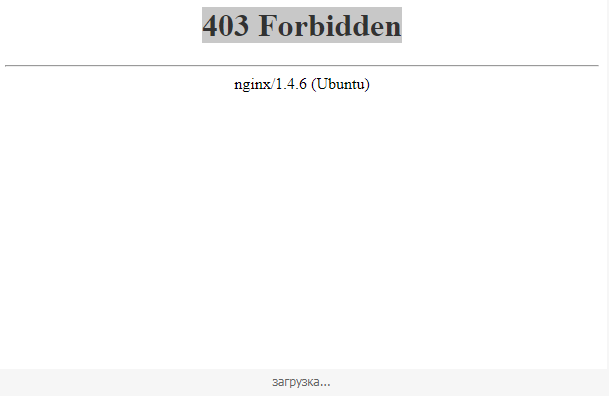 Что такое ошибка 403 forbidden и как ее исправить? | персональный seo блог александра мельничука