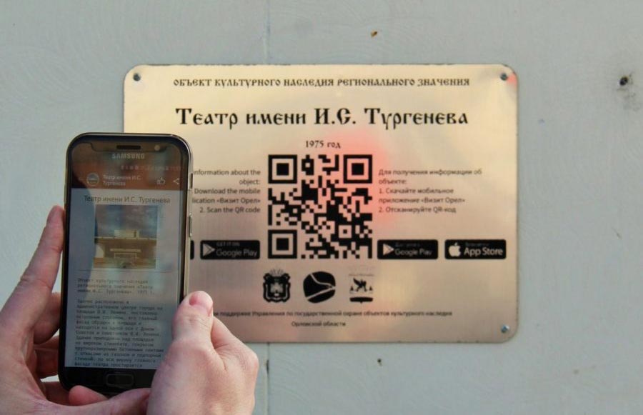 Нужен ли qr-код в кинотеатре: последние новости