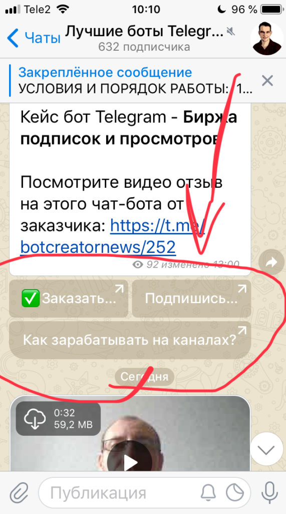Посты в telegram: 6 особенностей контента telegram