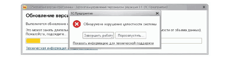 На android телефоне постоянно выскакивает ошибка приложения (сбой)