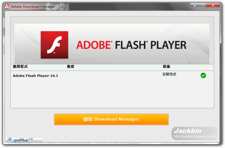 Бесплатный adobe flash player 10. Adobe Flash Player. Adobe Flash Player конец. Adobe Flash Player Rip. Adobe Flash Player 10.