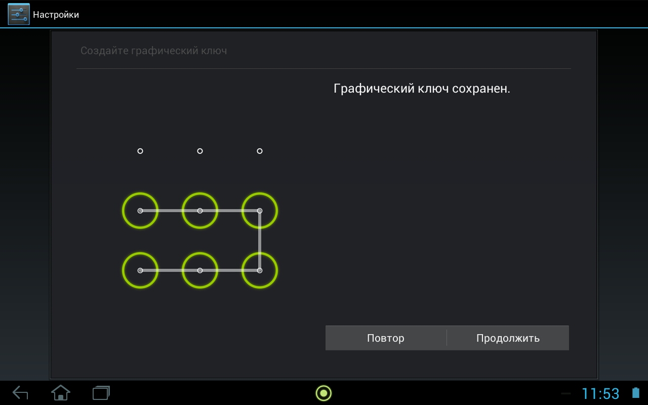 Разблокировка android-смартфона, если забыл графический или цифровой ключ