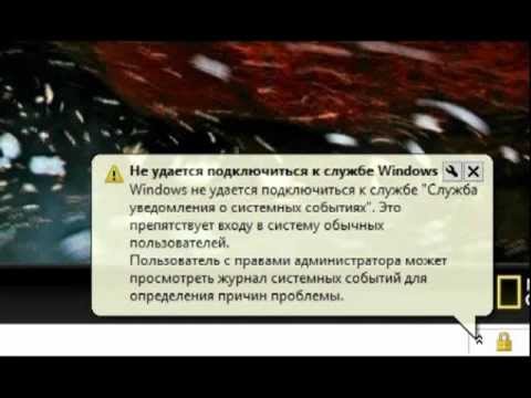 6 способов исправить службу журнала событий, недоступную в windows 10 - ozki