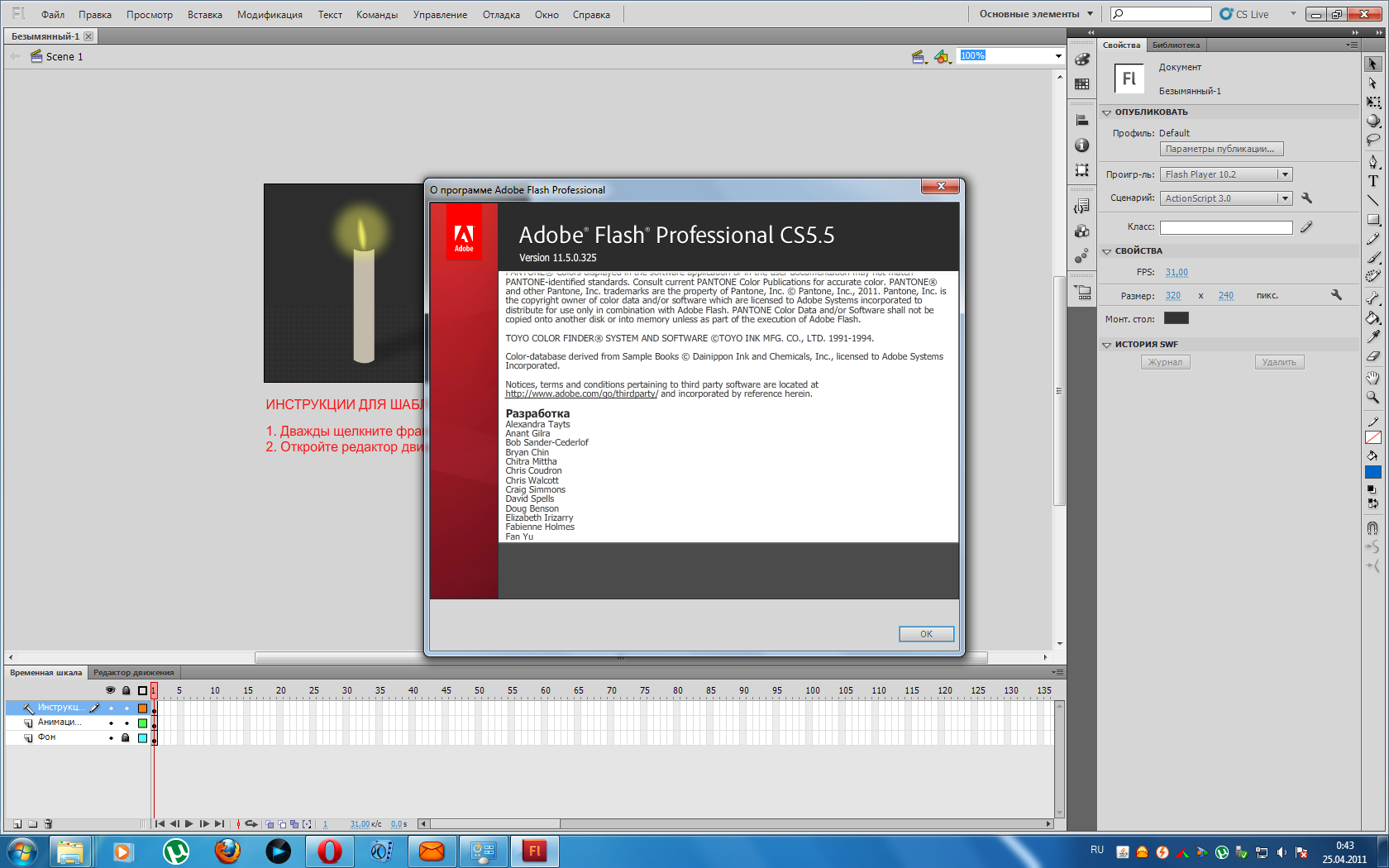 Adobe  illustrator