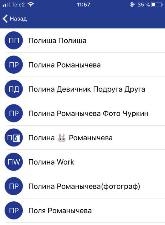 «большинство данных российских пользователей уже находятся на сервере компании»: что нужно знать о getcontact | rusbase