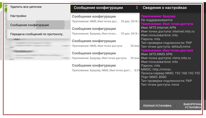 Ошибка 28 при отправке смс билайн — почему не отправляются сообщения с телефона