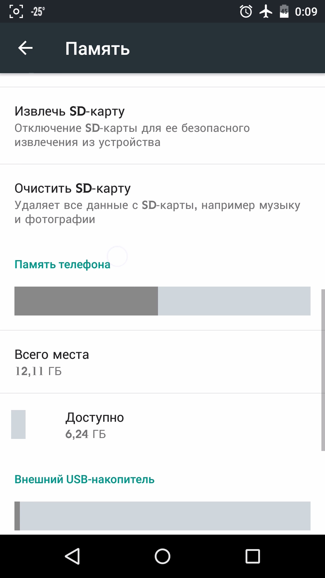 Почему дублируются контакты в андроид? как решить проблему