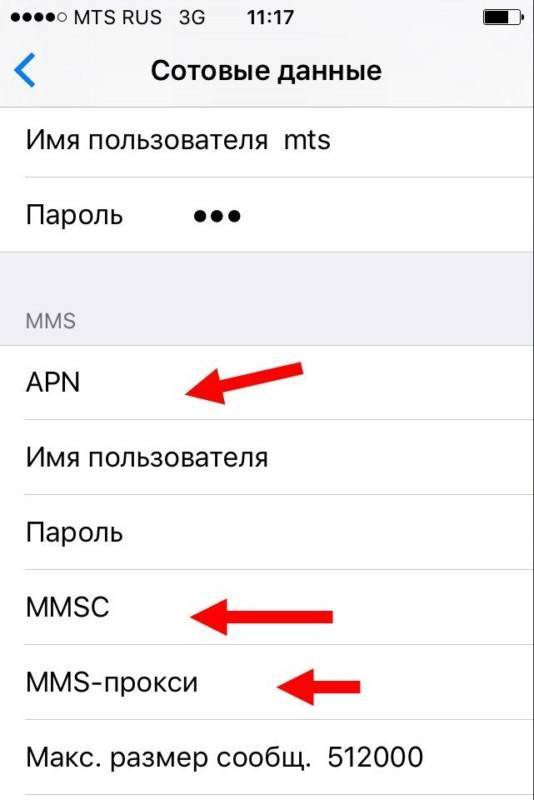 Настройки sms на смартфонах xiaomi
