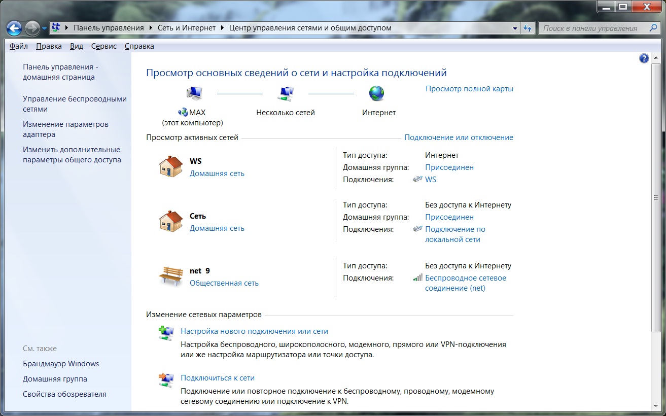 На телефоне не работает wi-fi