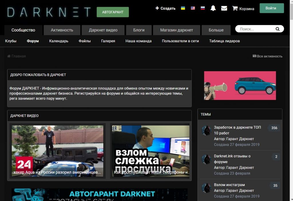 Зелье Человека Паука Из Даркнета Купить
