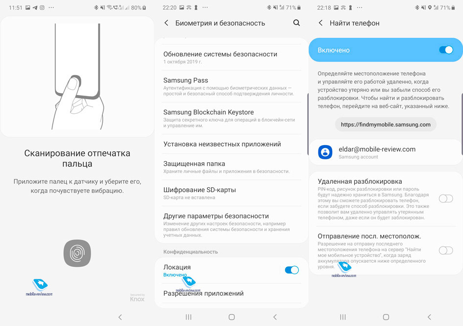 Что такое сканер отпечатка пальца в смартфоне? - nfc эксперт