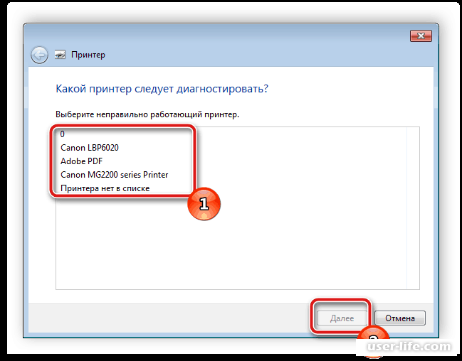 🥇 ▷ доменные службы active directory недоступны [full fix] » ✅
