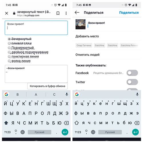 Как сделать жирный и подчеркнутый текст в инстаграм: секреты оформления