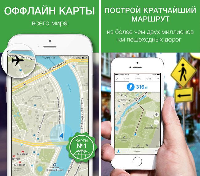 ✅ как построить маршрут в яндекс навигаторе - free-ware.ru