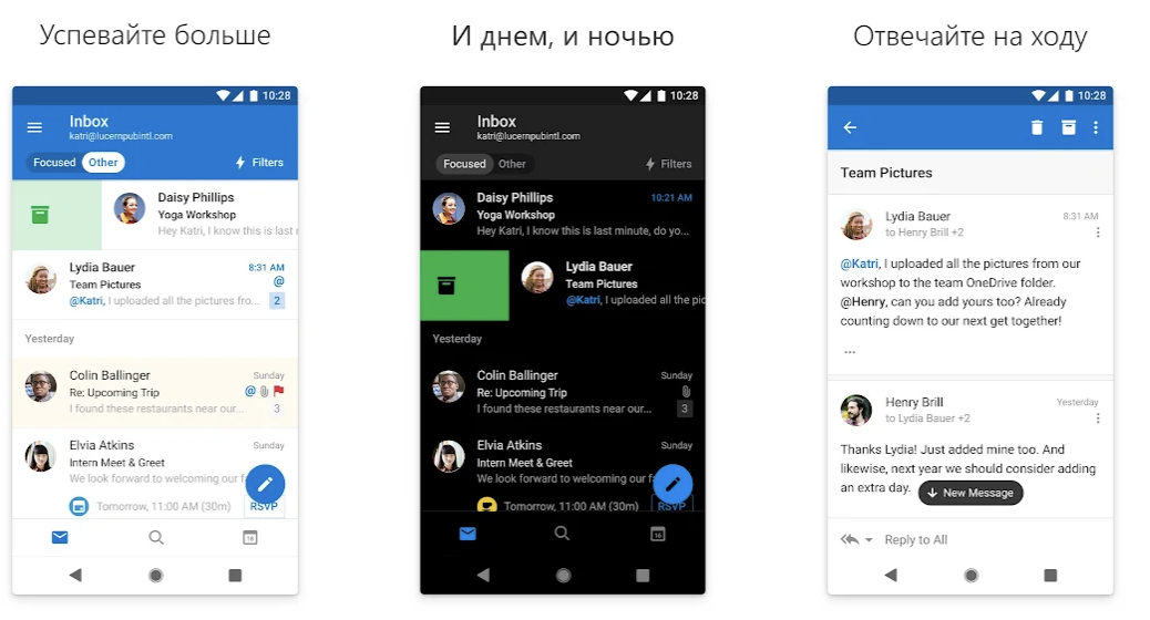 Приложения для смены андроида. Outlook на андроид. Приложение почта на андроид. Outlook Android. Mailbird.