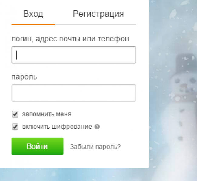 Одноклассники - войти и открыть мою страницу. вход в одноклассники