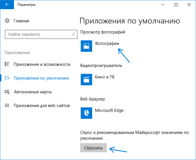 Решение проблемы класс не зарегистрирован windows 10 - синий экран bsod - msconfig.ru