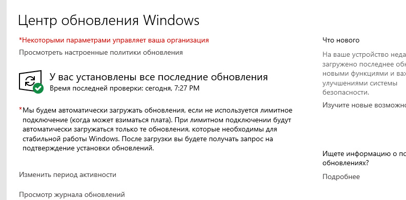 Не работает мобильный хот-спот в windows 10. не получается раздать wi-fi - business-notebooks.ru