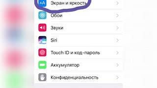 Как сделать, чтобы экран телефона не тухнул