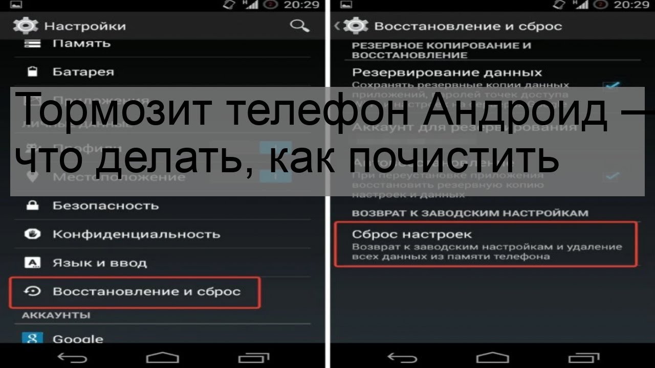 6 способов перезагрузить смартфон на андроид, если он завис