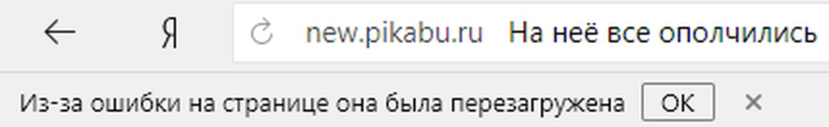 Почему яндекс браузер долго запускается, причины и пути решений