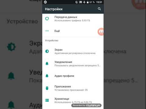Устранение ошибки приложения графический интерфейс системы