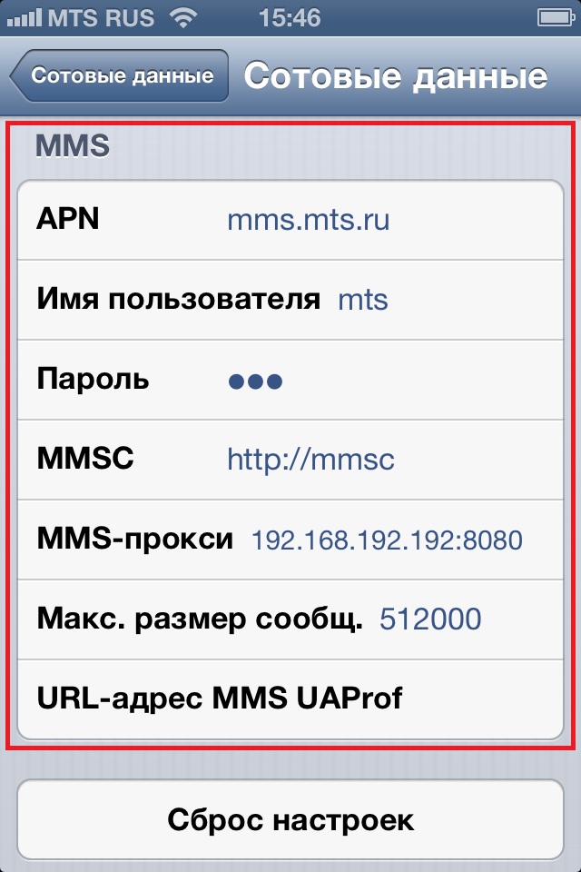 ✅ что значит mms. что такое mms в телефоне и как ими пользоваться - soft-for-pk.ru