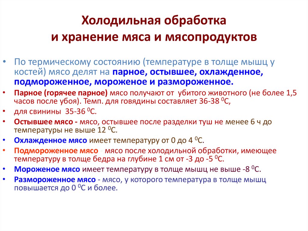 Ответ: что можно отправить через сдэк по россии