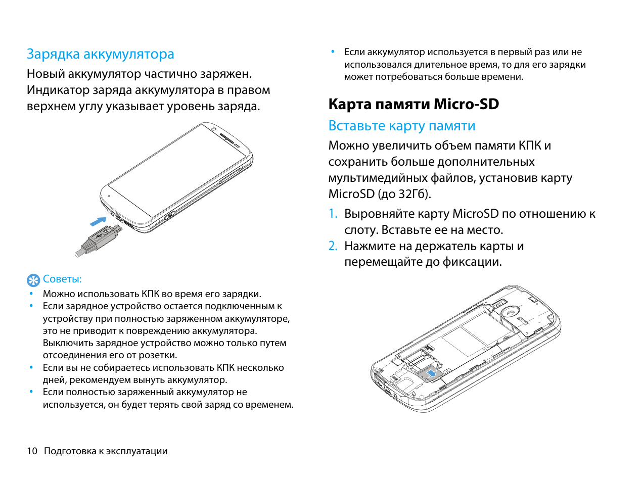 Подключение телефона к телевизору по wifi для просмотра фильмов — трансляция с android на smart tv samsung и lg