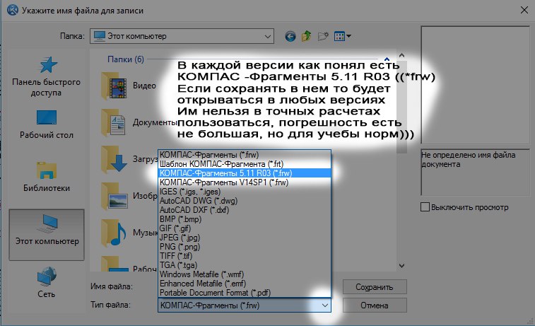 Лучшие бесплатные просмотщики dwg-файлов